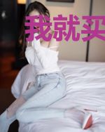 我就买亿艘毛熊航母，鹰酱你慌啥