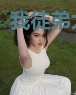 我徒弟太强了