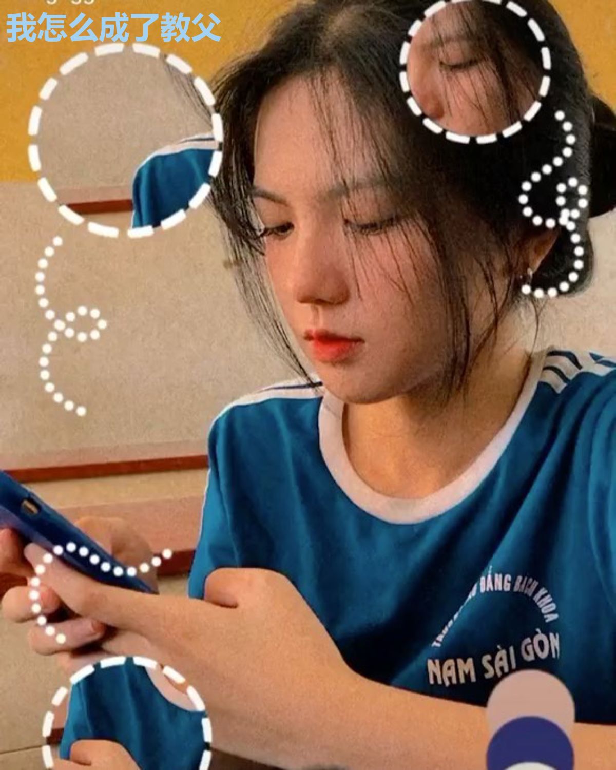 我怎么成了教父