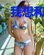 我想和你共度余生