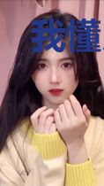 我懂月色不懂你杜思琴