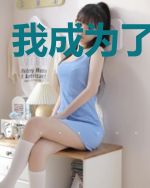 我成为了老天爷