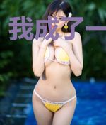 我成了一只白狐