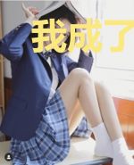 我成了神魂中转站