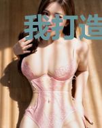 我打造了大唐仙国