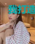 我打造了长生帝国