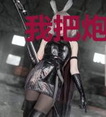 我把炮灰女配上交了[快穿]