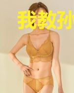 我教孙猴子长生仙术，悟出神话法