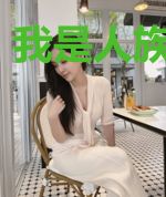 我是人族镇守司