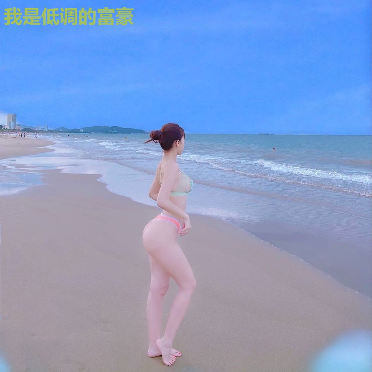 我是低调的富豪