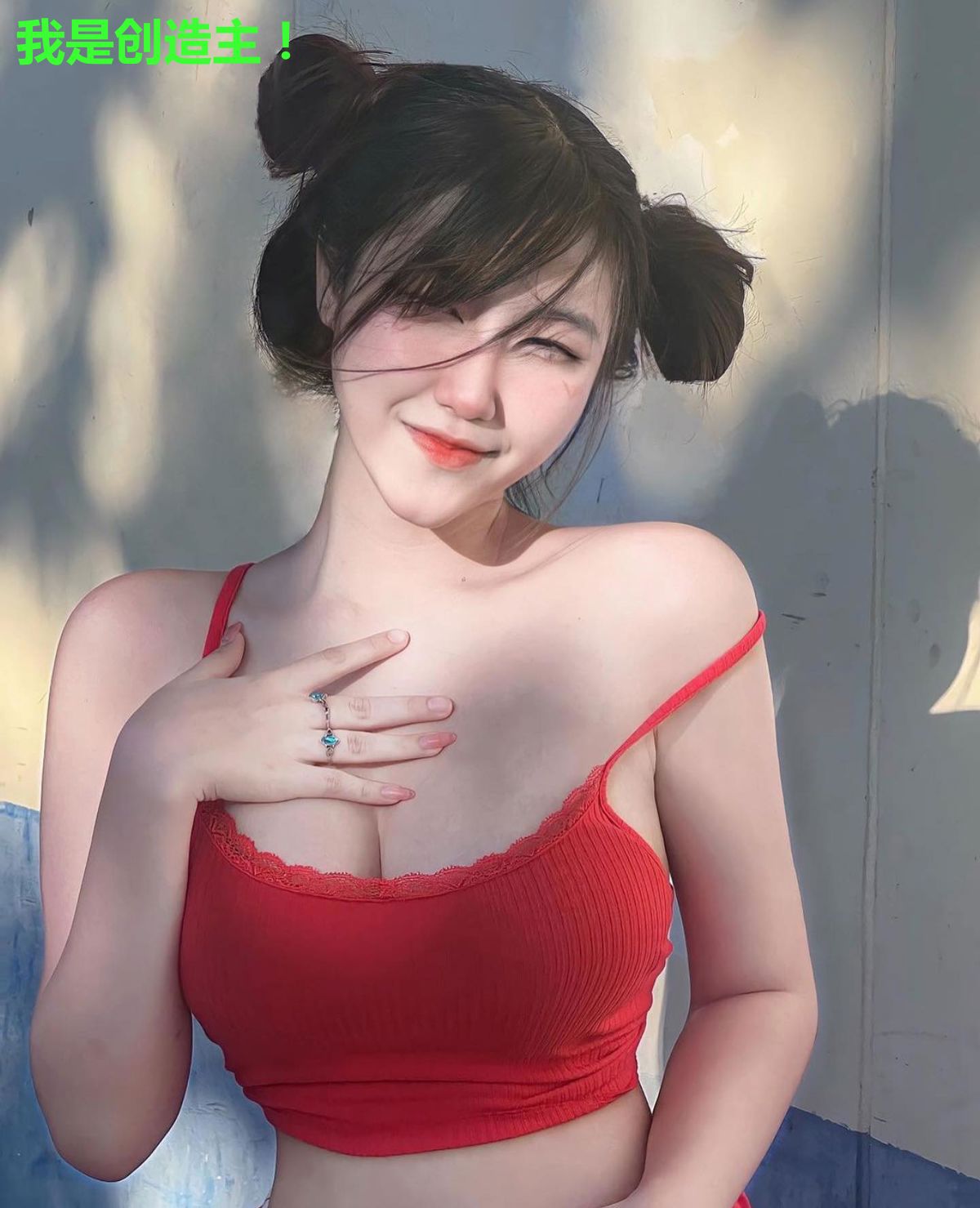 我是创造主！