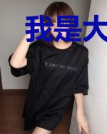 我是大反派