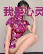 我是心灵毒鸡汤