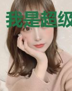 我是超级大歌星