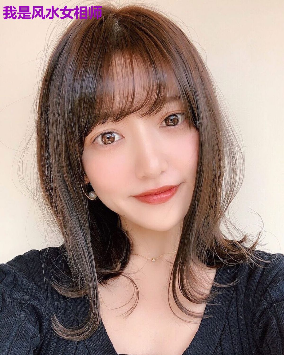 我是风水女相师