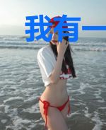 我有一个功法生成器