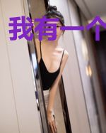 我有一个炼妖壶
