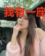 我有一座两界门