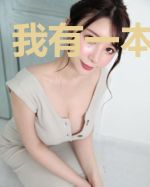 我有一本绿皮书