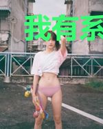我有系统，但不是完全有