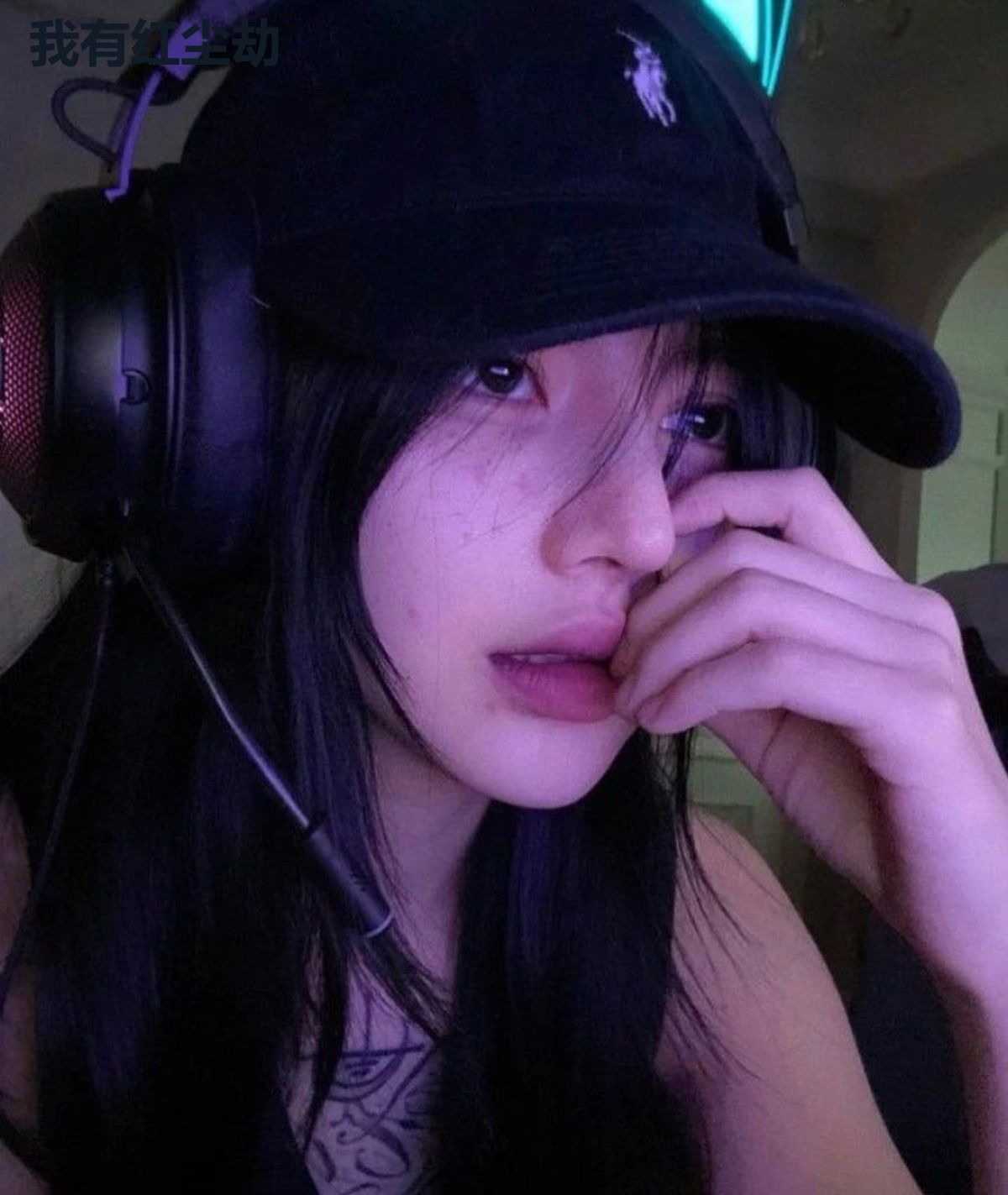 我有红尘劫