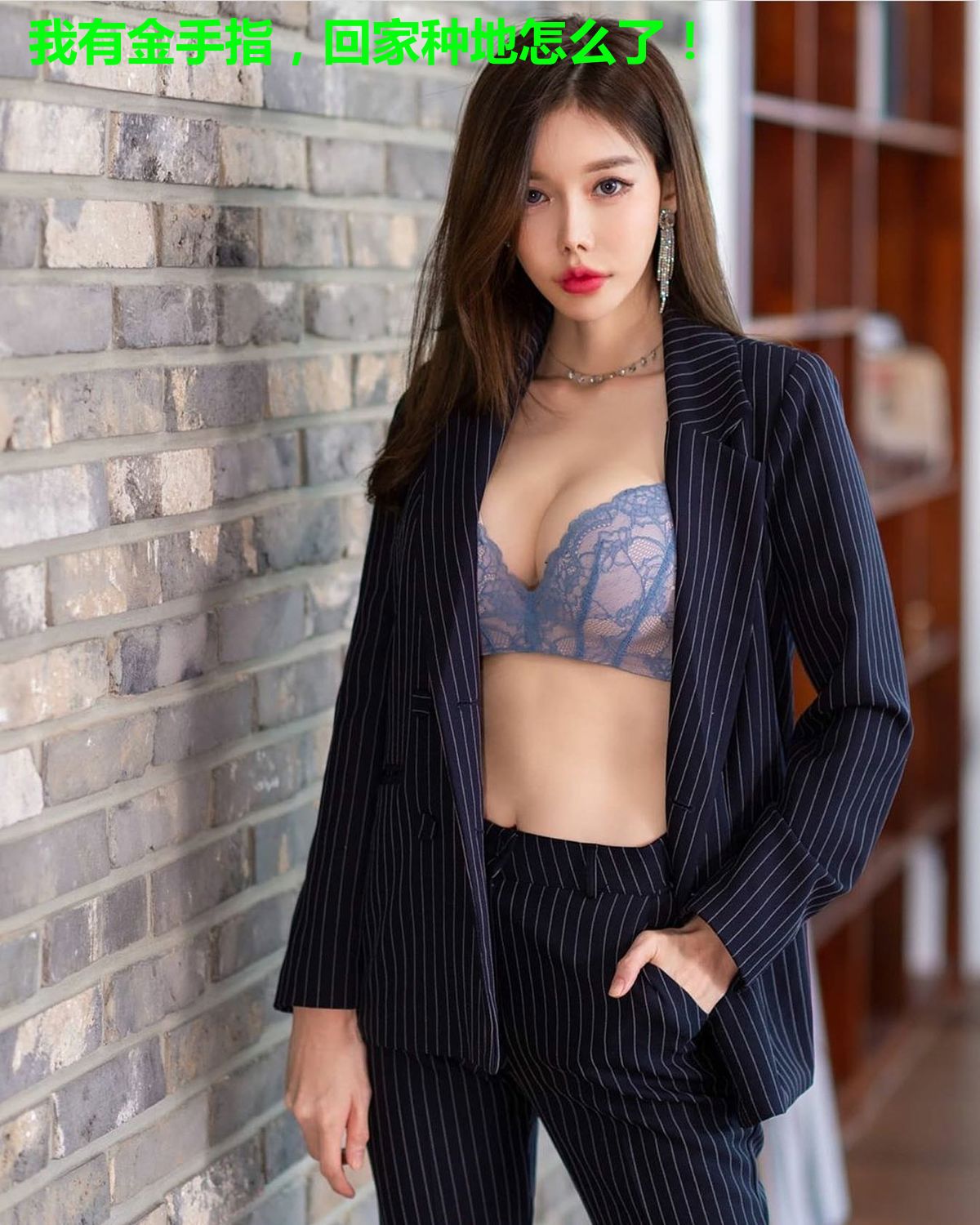 我有金手指，回家种地怎么了！