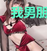 我男朋友古董成了精