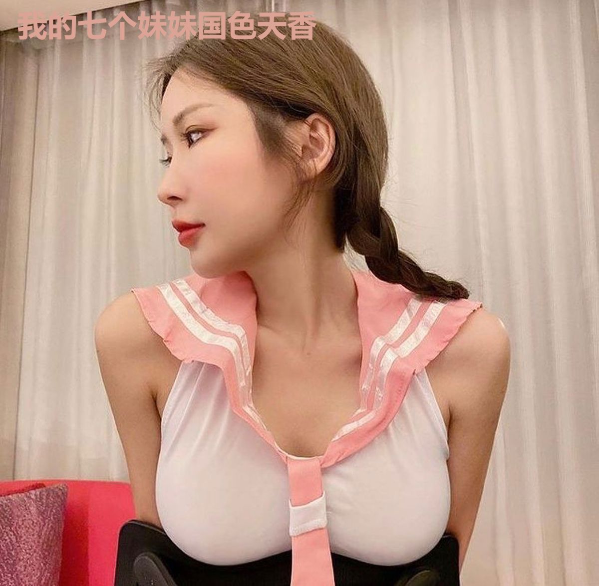 我的七个妹妹国色天香