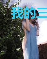 我的三国霸道人生