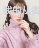 我的从者是舰娘