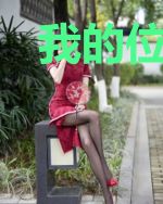 我的位面有个聊天群