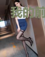 我的前男友他重生了