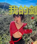 我的剑法有些不对劲