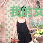 我的女友是条美人鱼