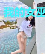 我的女巫妹妹们