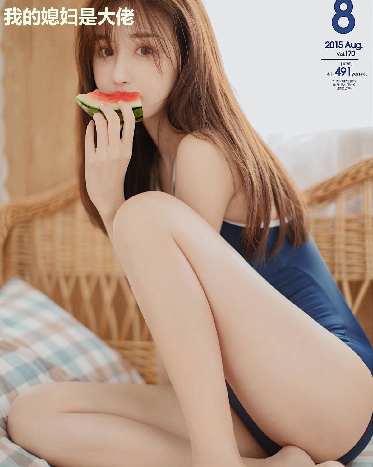 我的媳妇是大佬