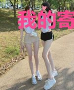 我的寄生兽老厉害了