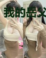 我的岳父是巨富