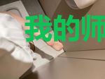 我的师父是小龙女