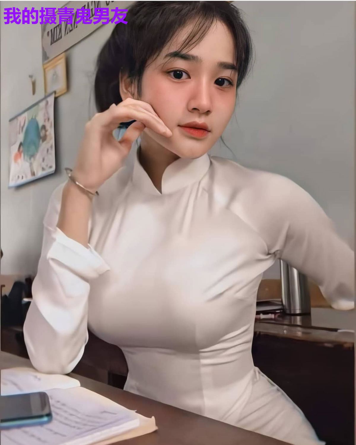 我的摄青鬼男友