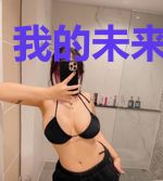 我的未来是大帝