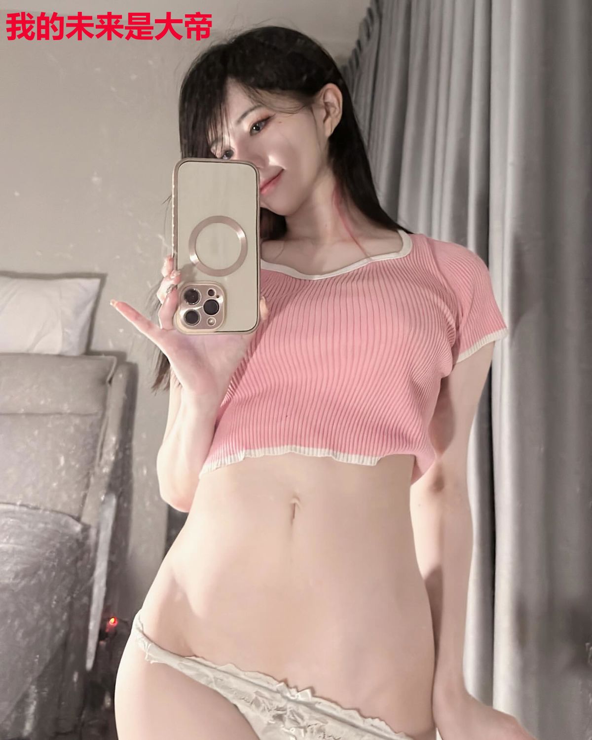 我的未来是大帝