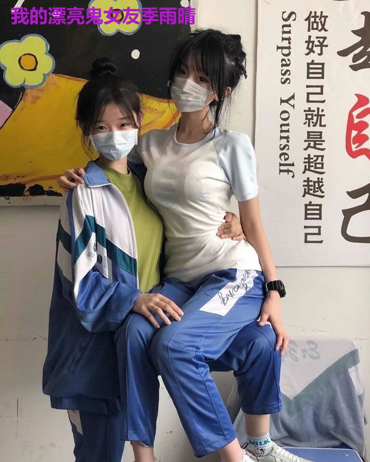 我的漂亮鬼女友季雨晴
