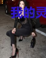 我的灵气敏感度太高了