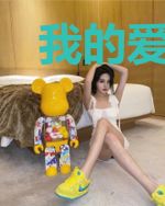 我的爱，深不见底