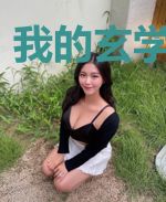 我的玄学爆装器