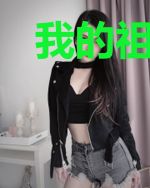 我的祖传狗牌成了异能符印
