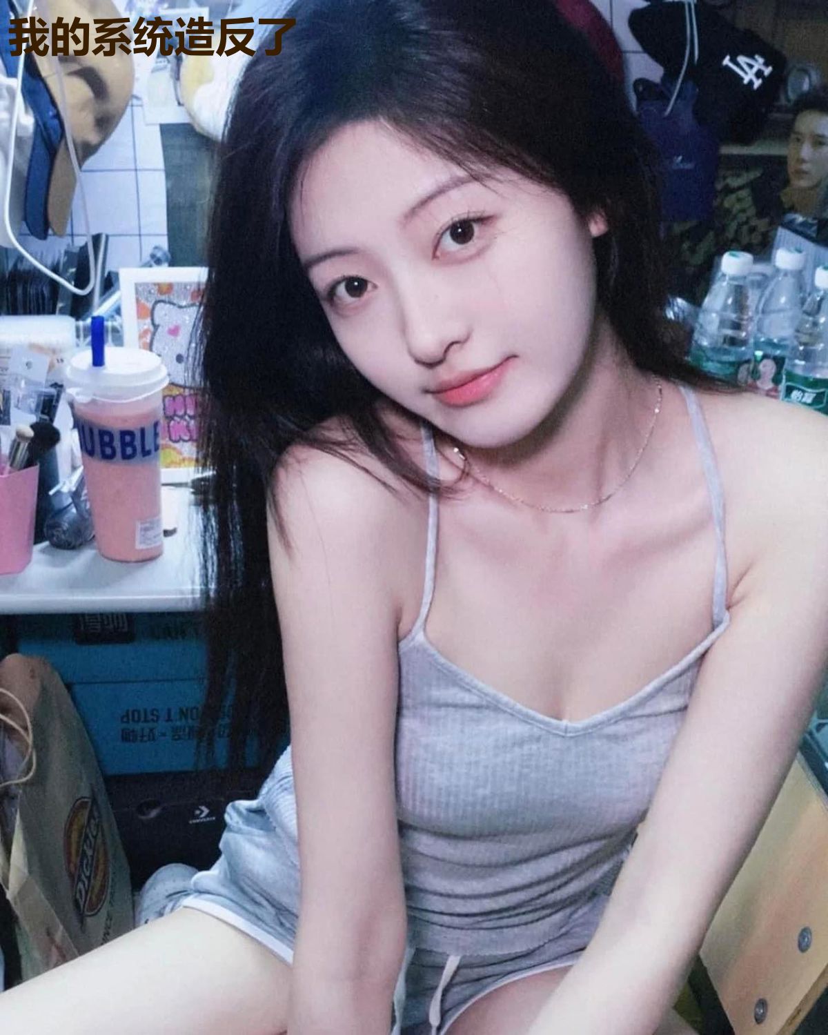 我的系统造反了