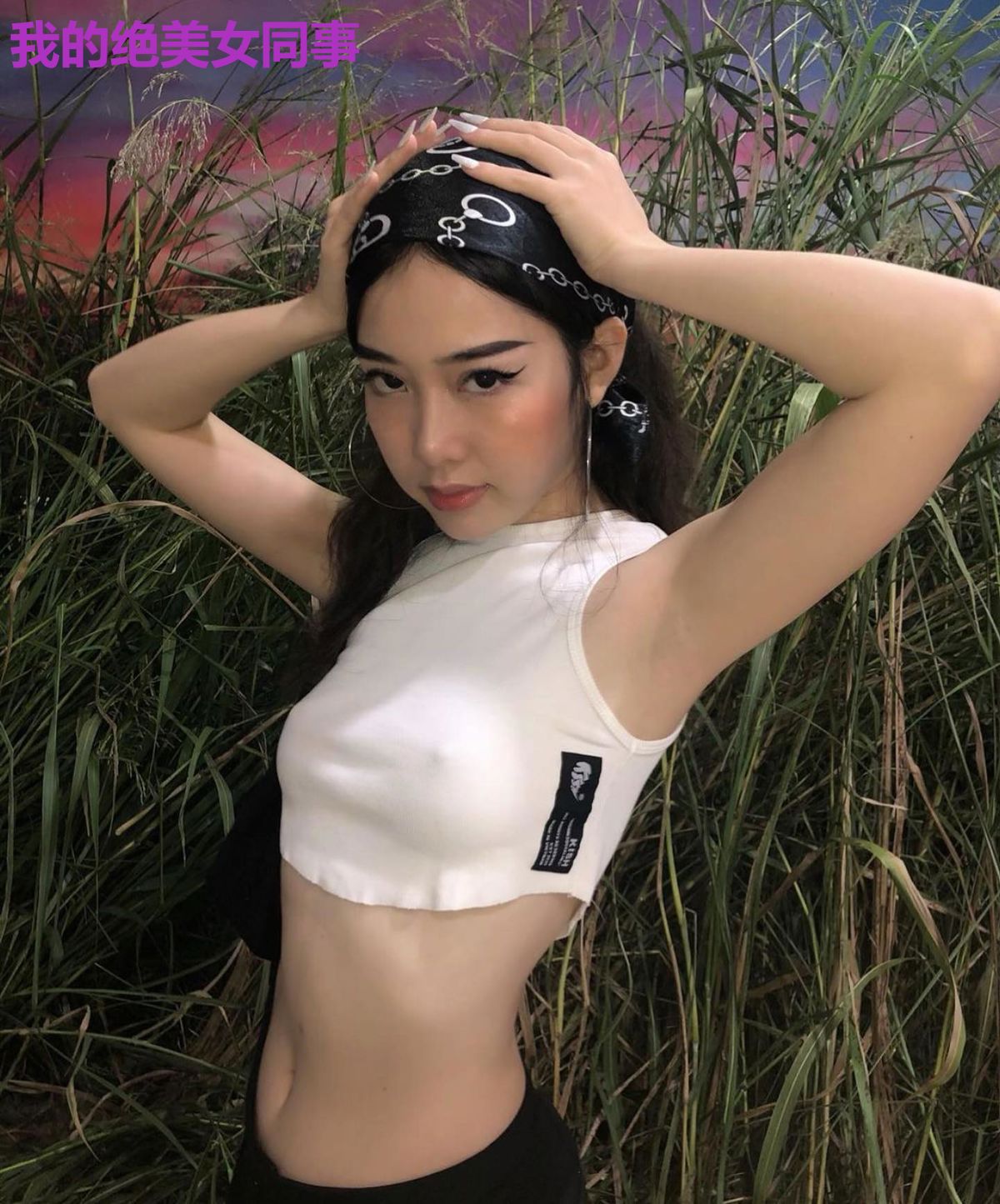 我的绝美女同事