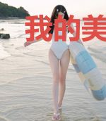 我的美女总裁老婆未婚妻赵云天